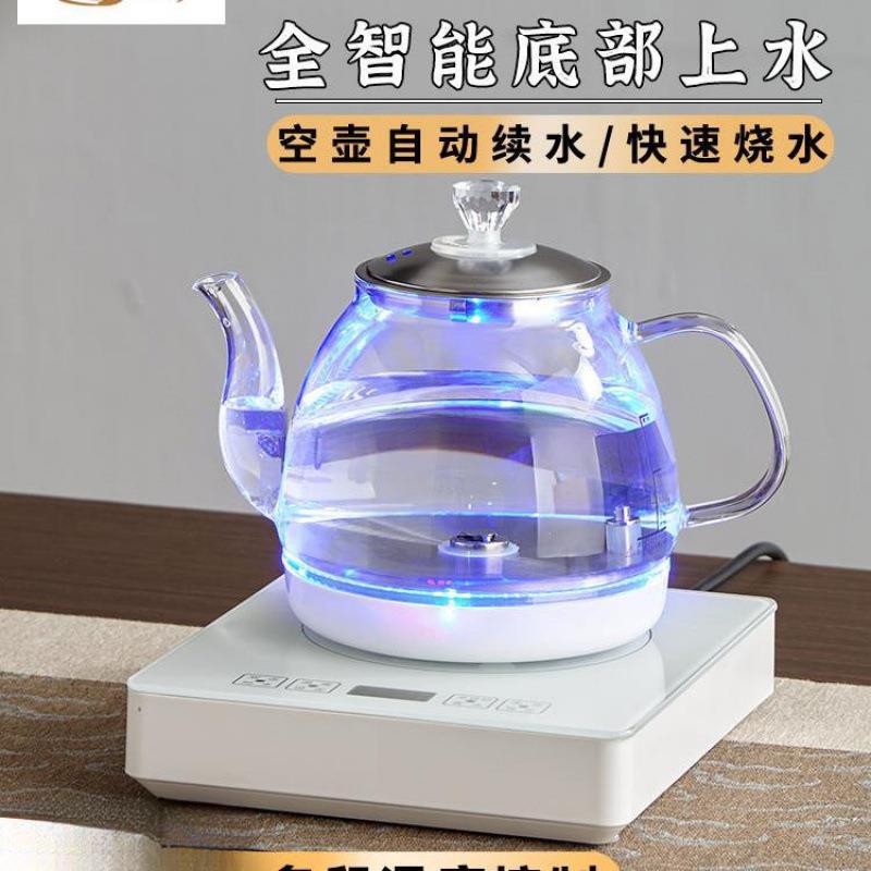 全自动电热水壶全自动上水壶家用烧水壶智能电茶炉玻璃冲茶茶艺壶