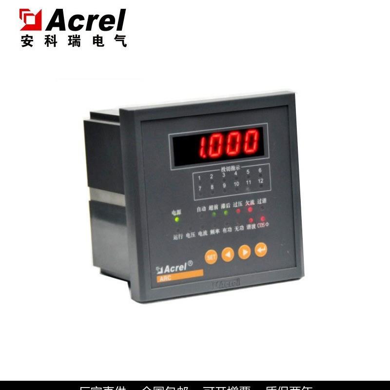 安科瑞功率因素补偿控制器ARC-6/J(R)