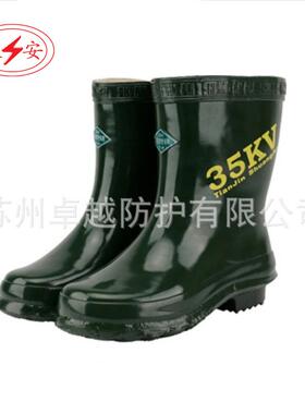 双安35kv绝缘靴BX351天然橡胶绝缘防滑耐磨安全靴试验电压35KV
