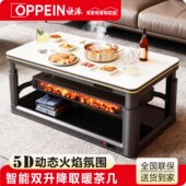 欧派取暖桌升降烤火茶几电暖桌中层发热岩板电炉一体烤火桌子家用
