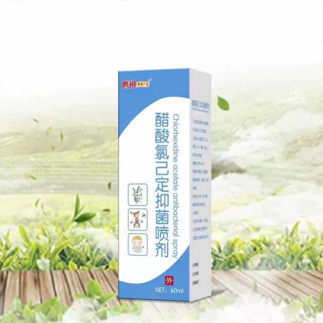 醋酸氯已定抑菌喷剂醋酸溶液皮肤抑菌液喷雾抗菌剂60毫升/瓶正品