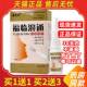 康王福临濞芙通鼻喷剂20ml 买 1送1 瓶外用草护理舒缓LUD本鼻喷