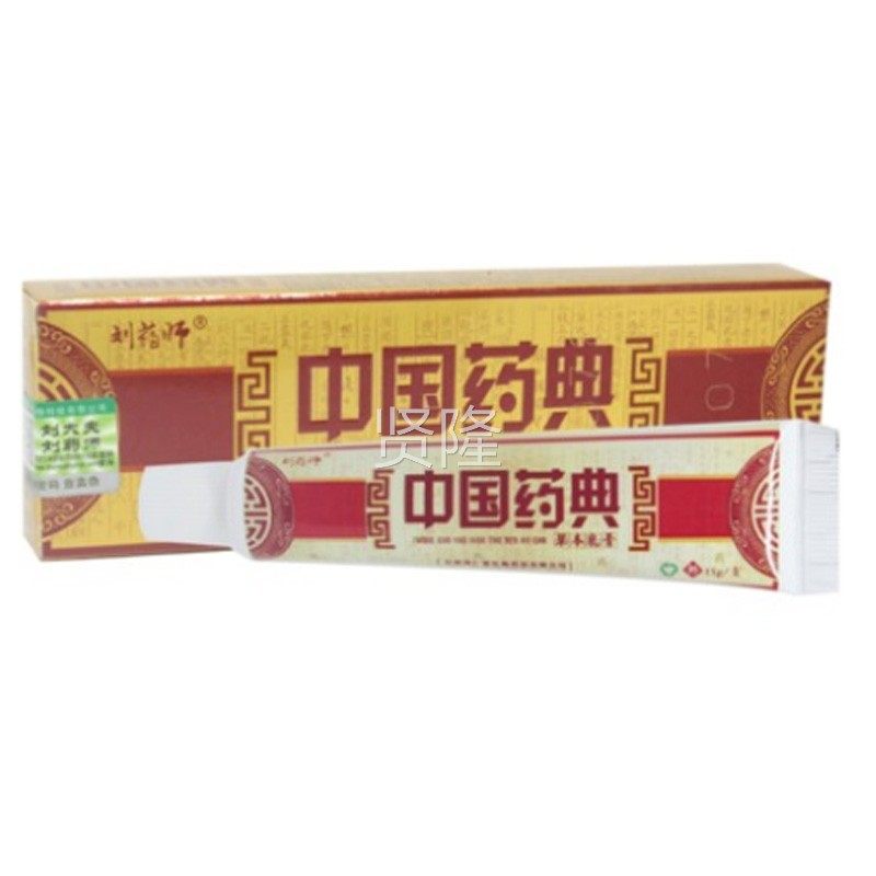 正药药TKG品】刘师可搭中国典草本乳膏【皮肤软膏江西鸿仁堂生物