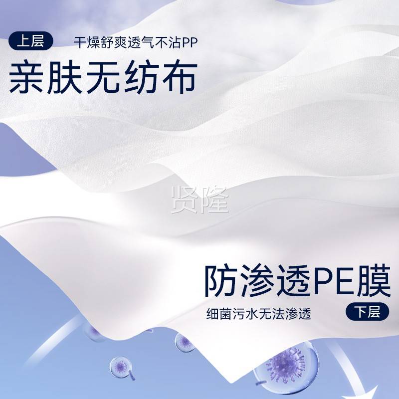海氏海诺一性次马桶垫套入亲肤无纺布旅游出差外出携防渗WLQ便透P