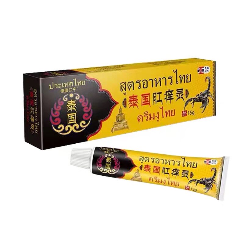 买2送1】品 德仁宁泰国信肛痒灵乳膏 CPZ正15【g