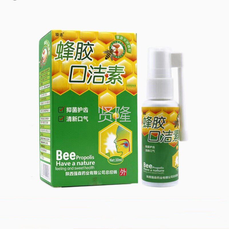 法姆蜂胶口口喷喷剂嗓子紧朗洁姆 腔喷素剂口JRK气WWY清新赫雾