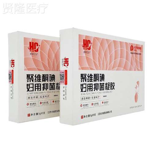合创卫士聚/维碘妇用菌凝胶5g*DFA抑5支酮盒