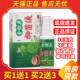 瓶口腔草本护理舒喷 薇金银花口紫溃宁喷剂30ml 正品 1缓送1BPP