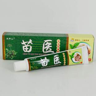 苗医宝宝草本抑菌乳膏 灵华山苗医宝宝 儿童脸部护理修复安全软膏