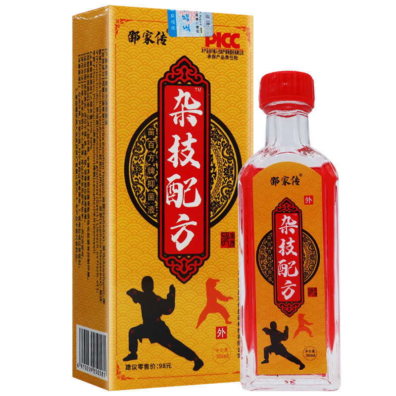 家传杂技抑配方苗百邵方牌菌液【天猫正品】SNW拉伤损跌打伤外用