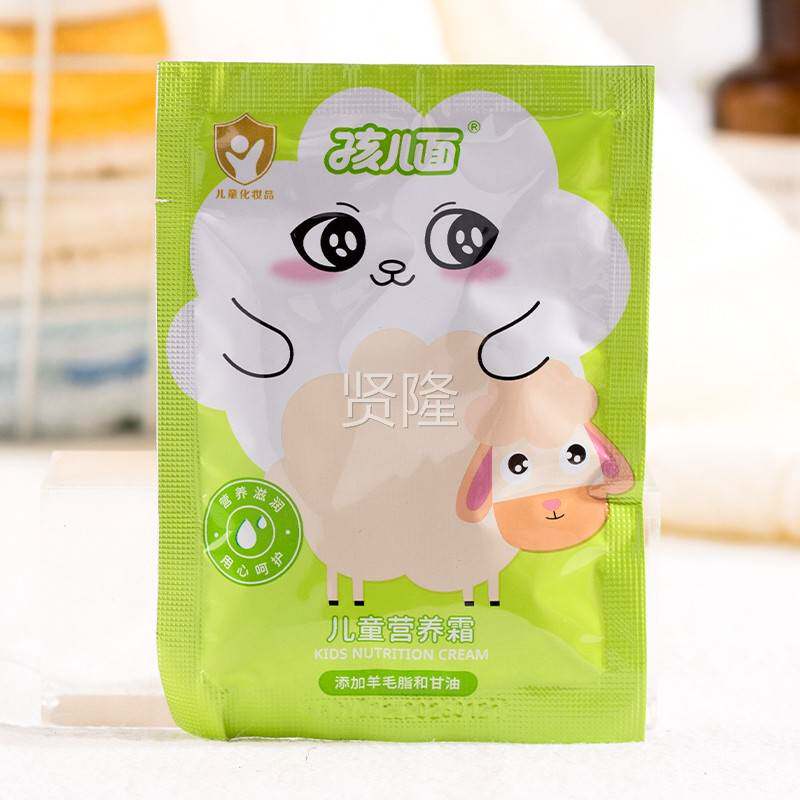 孩MRB儿面儿童面霜经5典儿防童嫩肤霜袋装润水保湿皴小孩擦脸油春