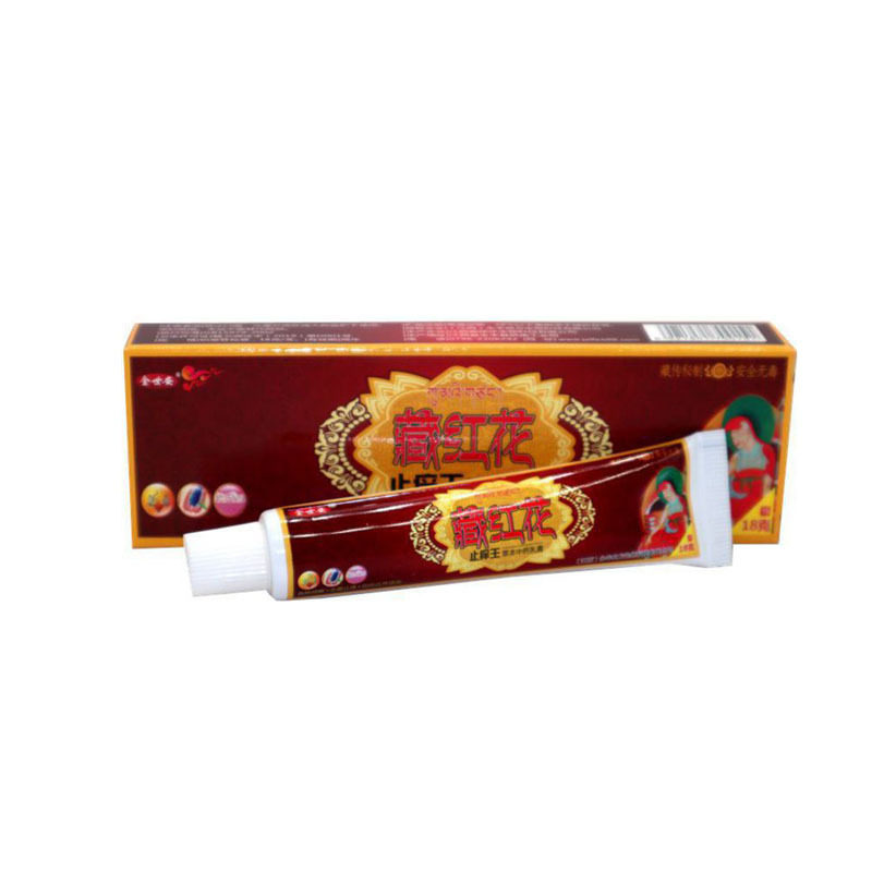 藏红花止痒王金世安藏红花止痒王乳膏草本软膏包邮