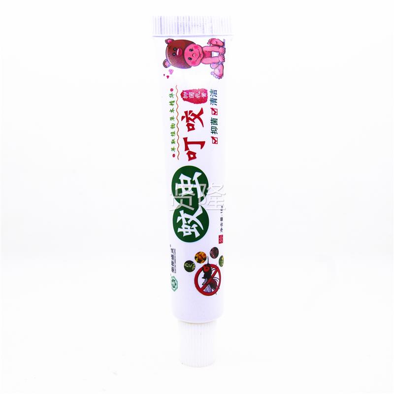 宝1送1原盛灵草蚊叮咬膏蚊虫叮用咬抑虫菌膏18g清洁抑菌GLI宝专0