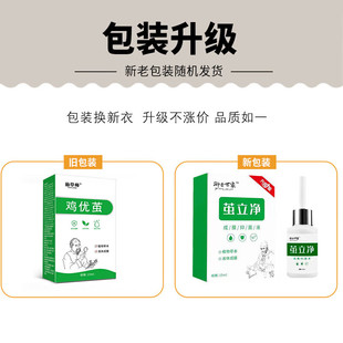 仙草师鸡优茧草本植物正品老茧子去除软化剂脚钉手掌脚趾脚垫