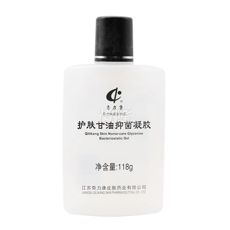 奇国力美护OOLKK纯Z抑甘菌凝胶正品康全身皮肤干肤身油体乳