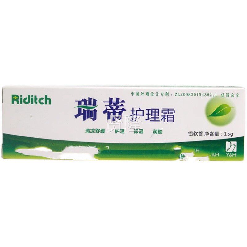 瑞蒂FVW理霜原瑞蒂足止止痒霜湿痒净软膏手脱护皮乳膏外阴阴囊痒