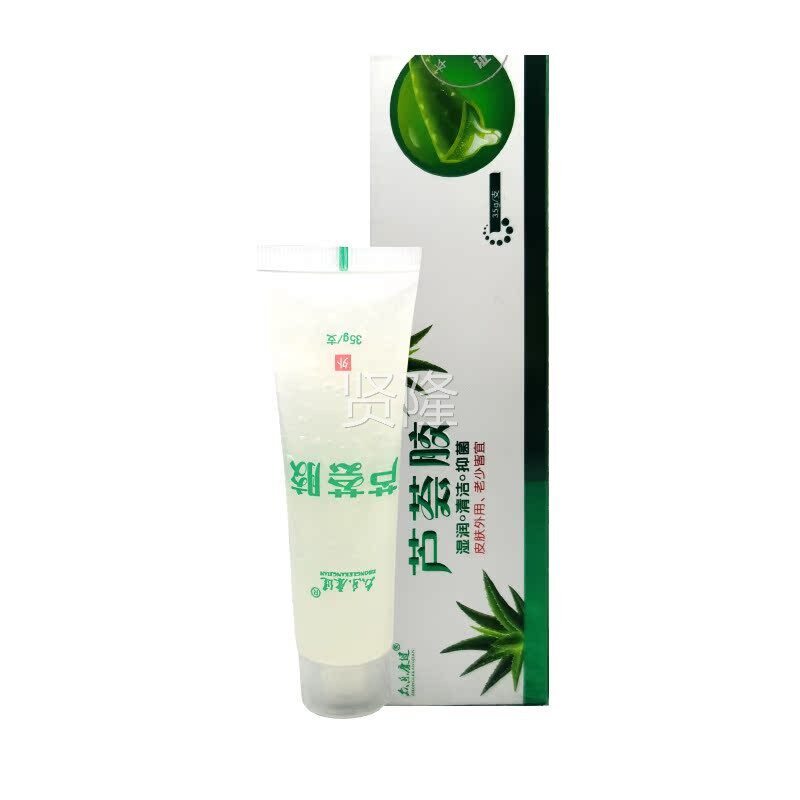 众乐康健芦荟胶去痘抑菌止湿润洁QPH草本清刺激皮肤外用痒芦无荟3