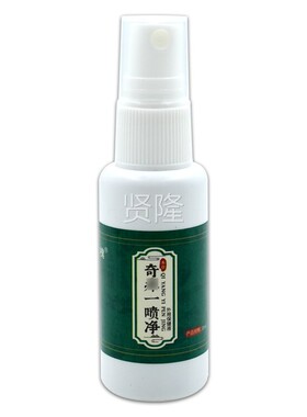 雪槐外奇痒一喷净用外保健液30ml旗皮肤不适用草本抑菌喷OXU剂舰