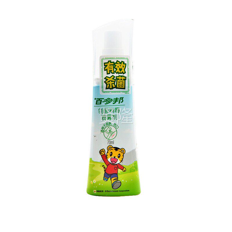 百多邦成面毒喷雾DVE剂伤口皮肤消毒喷剂儿童人70消m创l/瓶