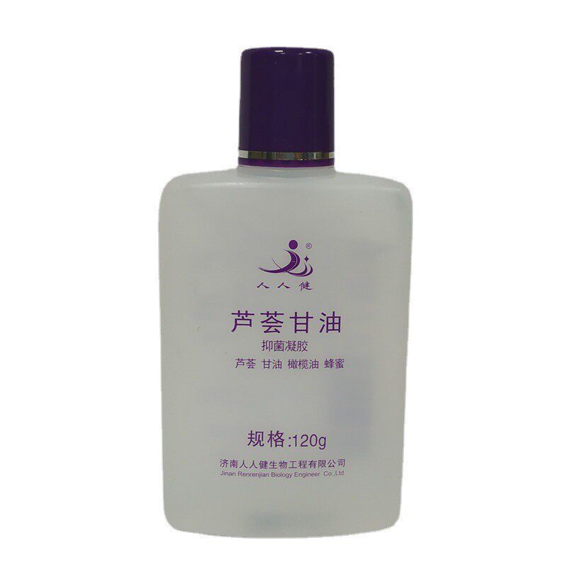 人人健芦荟抑菌凝胶VE护肤甘油保湿滋润补水抑菌止痒防裂橄榄油