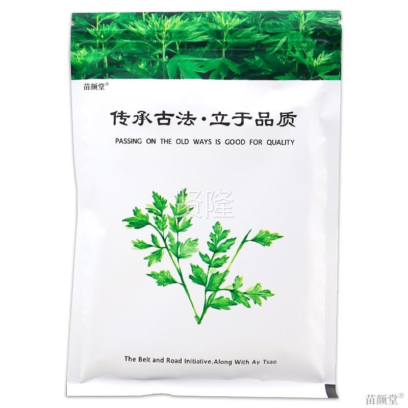 正古艾艾草肩颈贴仲12贴VIL/颈部盒【天品业】肩周酸1胀猫不适外