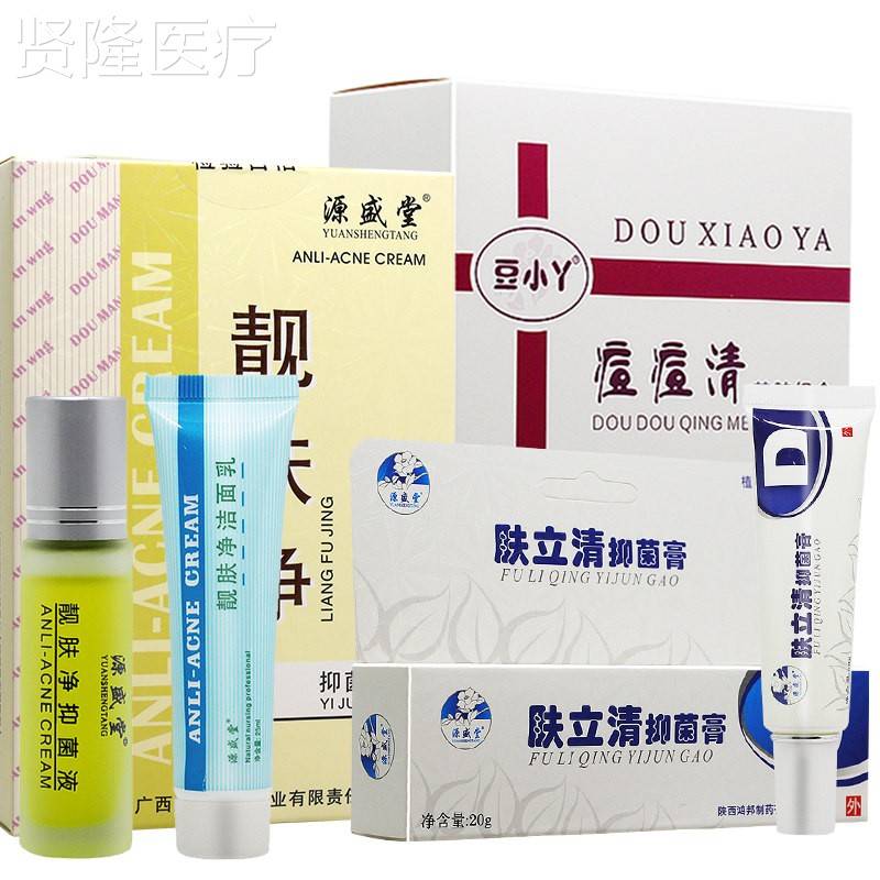 源净盛堂靓IUC肤液 洁面乳小豆丫痘痘清液 肤立清膏乳膏
