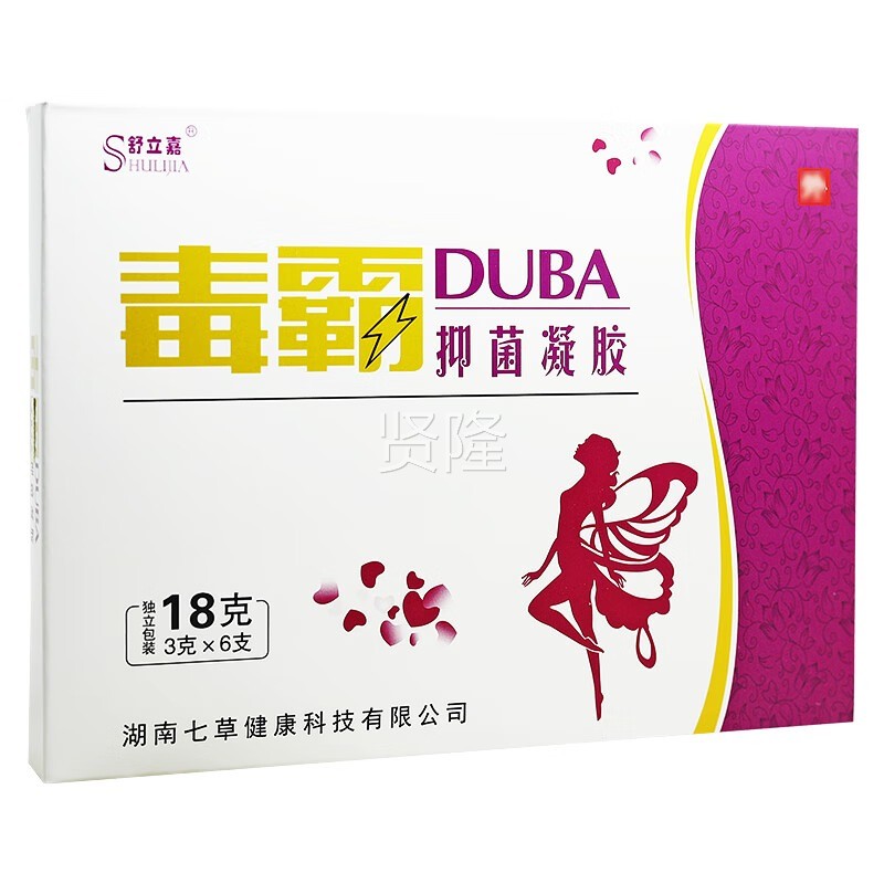 舒立嘉毒性霸凝胶 女妇用清洁护理抑菌凝菌胶 妇科抑菌抑TGI乳膏