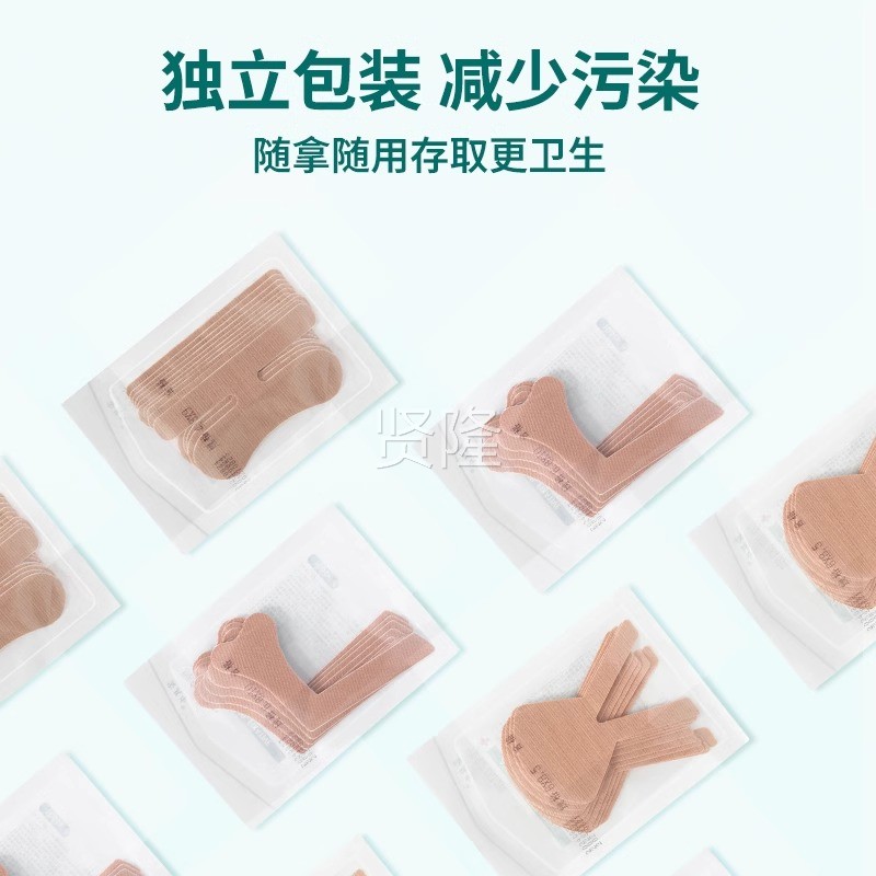 鼻饲管固定贴胃管鼻贴胶导定贴胶布管医专用无固菌弹力透ITB气带