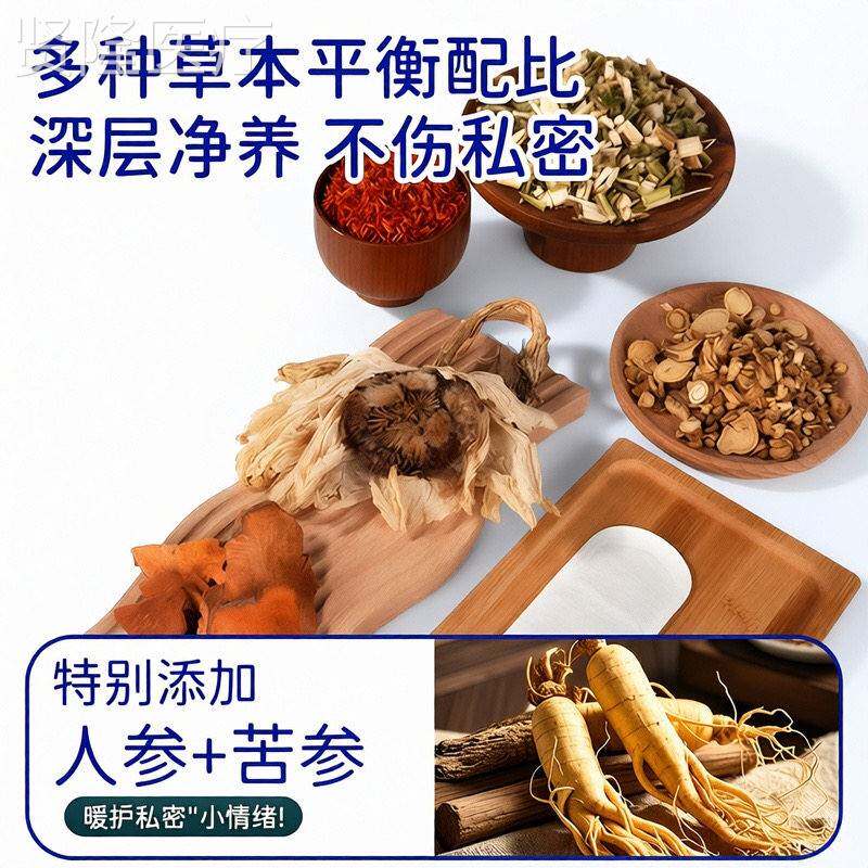 洁尔阴清芯卫排生护垫草本护本理垫纯棉透GIN气熏蒸清护草私密清