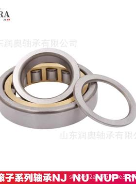圆柱滚子轴承NU2228EM NUP2230EM RN2232EM NJ2234EM NU2236EM