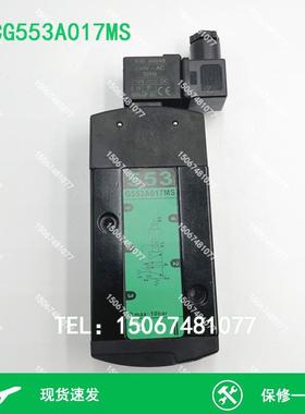 KeQi 电磁阀 SCG553A017MS SCG553A005 SCG553A18MS 管式电磁阀