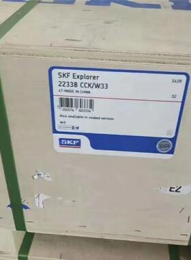瑞典SKF 22338CC/W33 调心滚子轴承22338CCK/C3W33