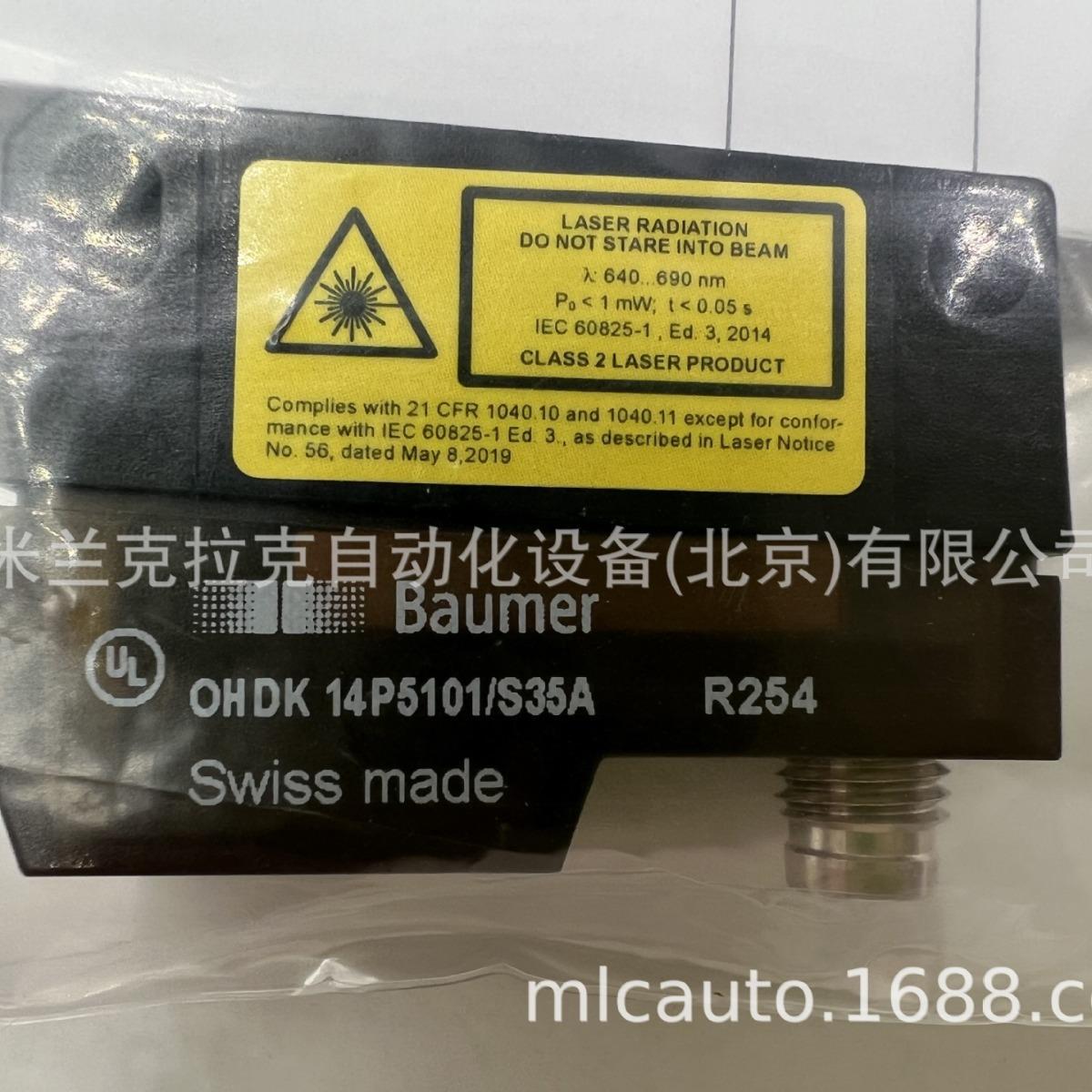 可议r价光 堡盟 Baume【瑞士原产】 OHDK 14P5101/S35A 激传感器