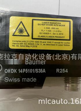 可议r价光 堡盟 Baume【瑞士原产】 OHDK 14P5101/S35A 激传感器