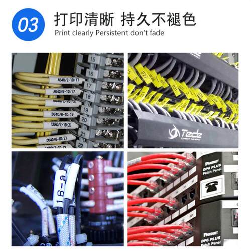 原装硕方线号机色带TP-R102B墨盒TP06i0i/TP66i/TP70/76印字碳带