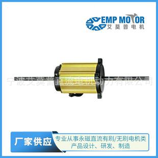 供应 24V无刷直流电机 双出轴直流无刷电机 车用空调无刷直流电机