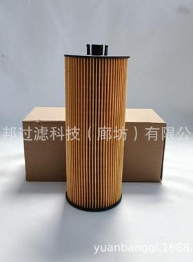 供应 颇克 P550761 P550701液压滤芯 机油滤清器