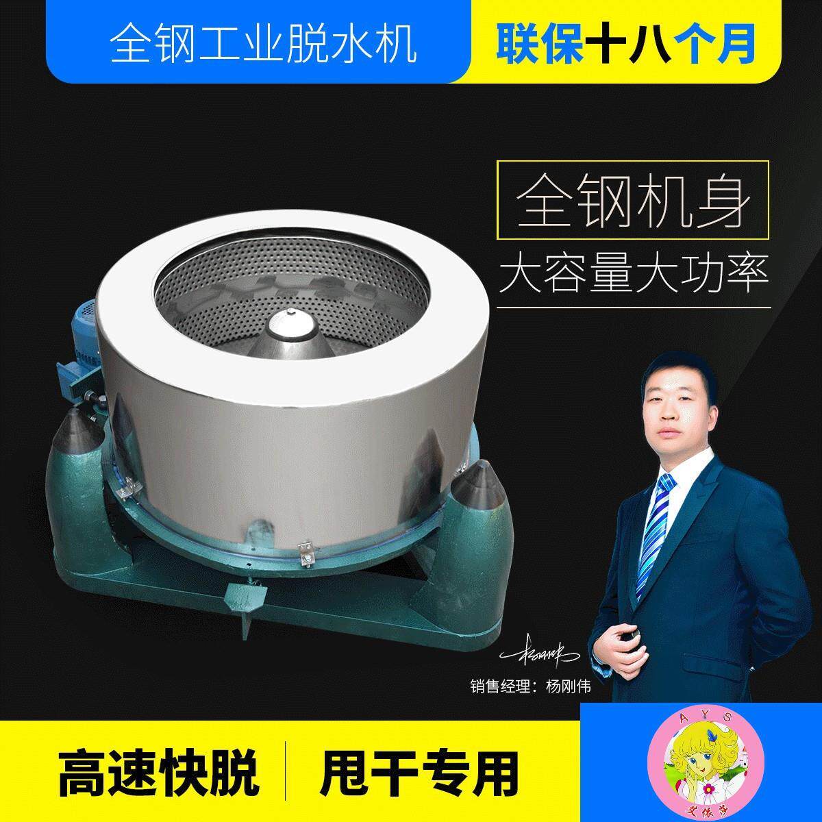 70KG工业半自动不锈钢离心脱水机毛巾浴巾床单汽车座垫脚垫脱水