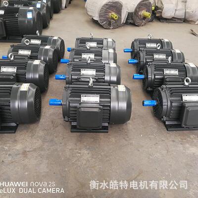 2.2KW YE2 YE3三相异步电动机 铜线 交流水泵风机机械立式电机