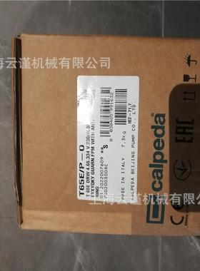 德国Schmalenberger离心泵Schmalenberger潜水切割泵上海特价销售