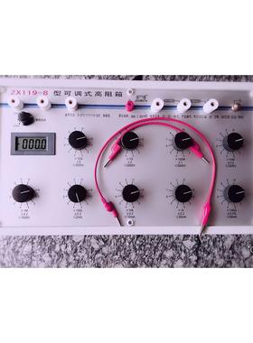 直流高阻箱ZX119-8型（兆欧表检定装置）同时修理多种高阻箱