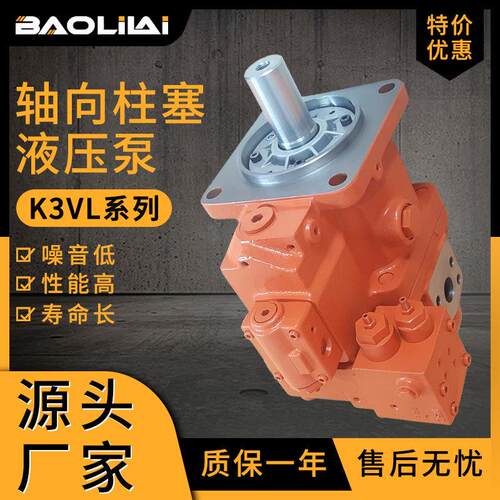 K3V112DPP100R2N01 K3V/K5V轴向柱塞泵变量液压齿轮油泵增压马达