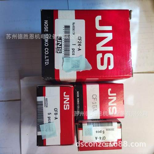 日本JNS轴承JNS凸轮从动件CFS5V-A公制滚针轴承，CFS3V-A滚轮轴承