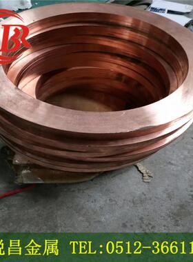 厂家C1UC1铜板CUC 2铜板CUC3铜管CAC10铜排CAC102CAC103铜带