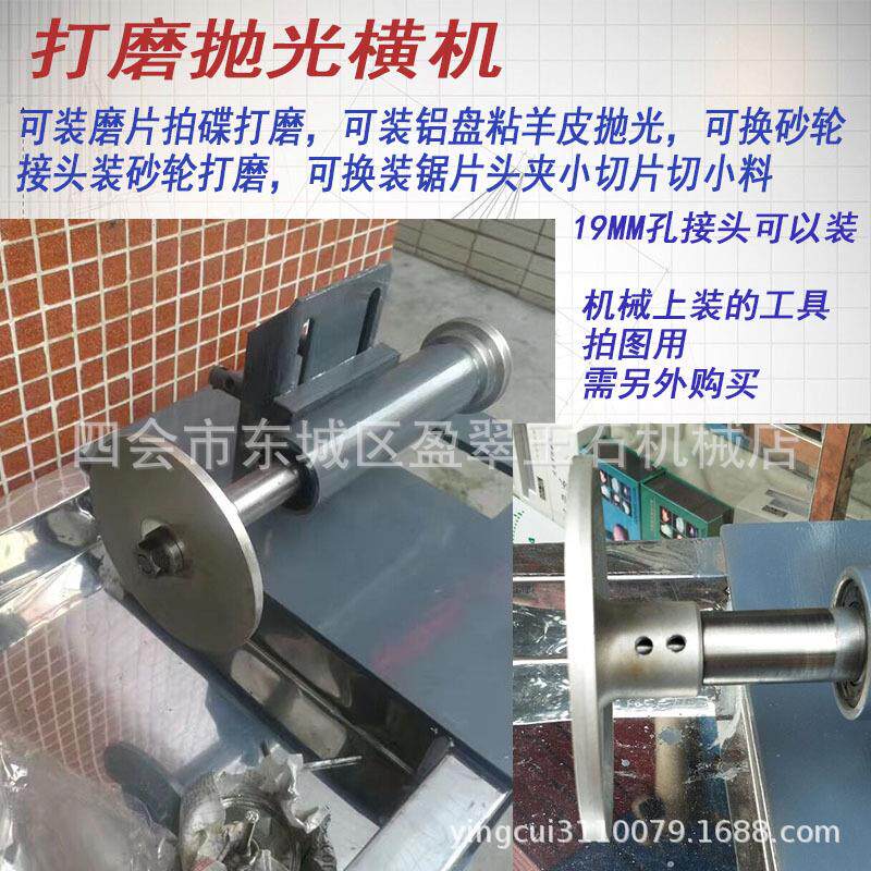 手串加工机器小型家用佛珠机可调速脚踏机圆珠平安扣打磨抛光横机
