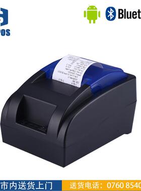 58mm桌面式超市收银外卖蓝牙微型热敏打印机 安卓SDK可二次开发