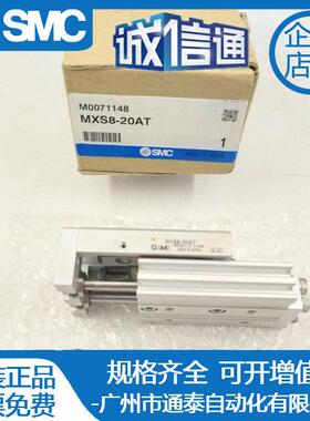 日本SC气缸MXQL MXS6/M8//12/16/25L-10/20/30/4050/75/100/AS/BT