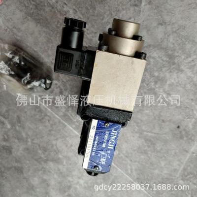 比例阀 溢流阀 比例溢流阀BYMD-10B,BYMD-20B