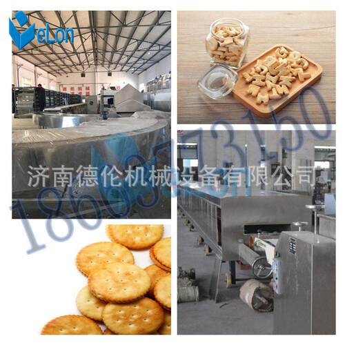 DL600饼干成套生产线 酥性饼干生产线 2+1夹心饼干生产设备