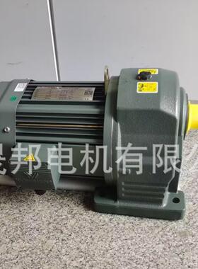 万鑫电机一体式GH40-3700W-50SB卧式减速电机 刹车制动 变频调速